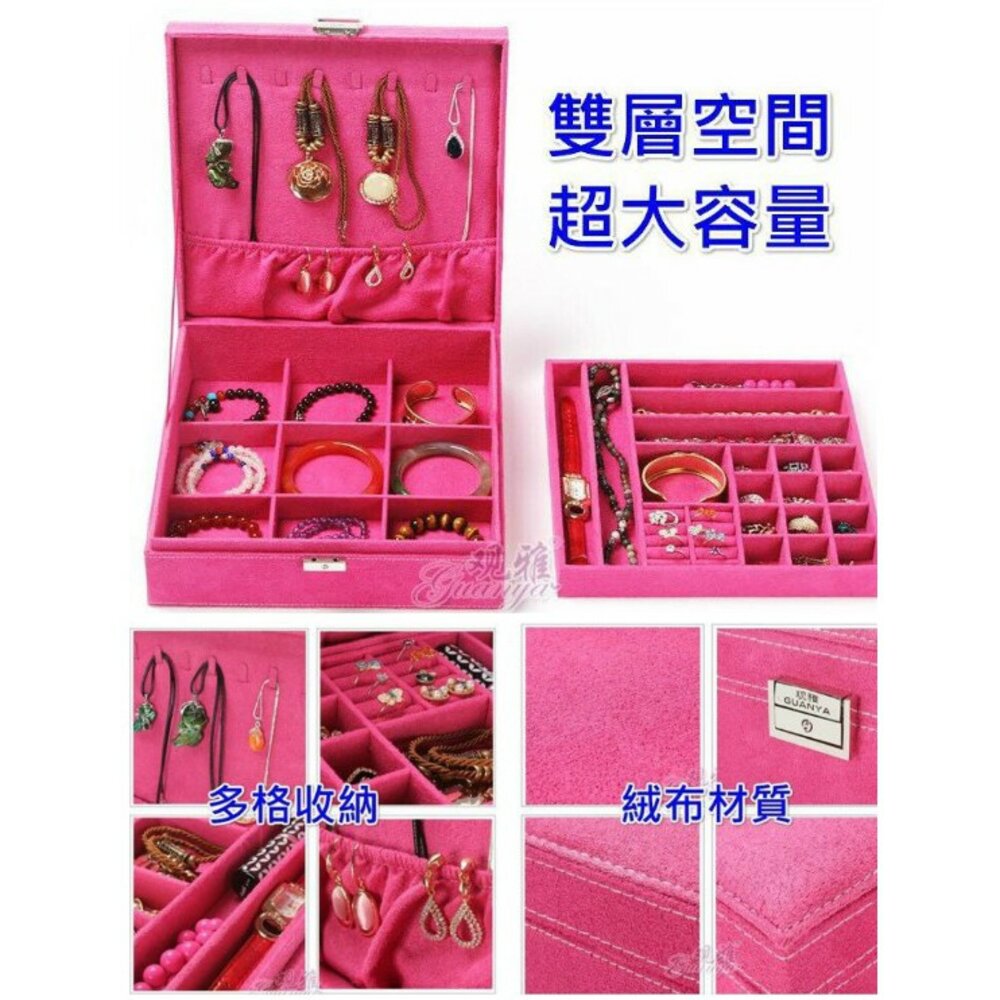 🔥台灣免運🔥 雙層飾品收納盒 飾品盒 耳環收納盒 戒指收納 收納箱 首飾盒 珠寶盒 交換禮物 聖誕禮物-圖片-4
