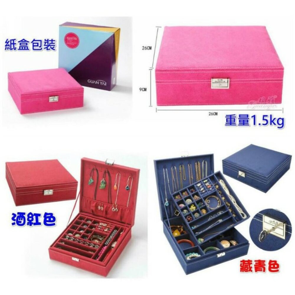 🔥台灣免運🔥 雙層飾品收納盒 飾品盒 耳環收納盒 戒指收納 收納箱 首飾盒 珠寶盒 交換禮物 聖誕禮物-圖片-5