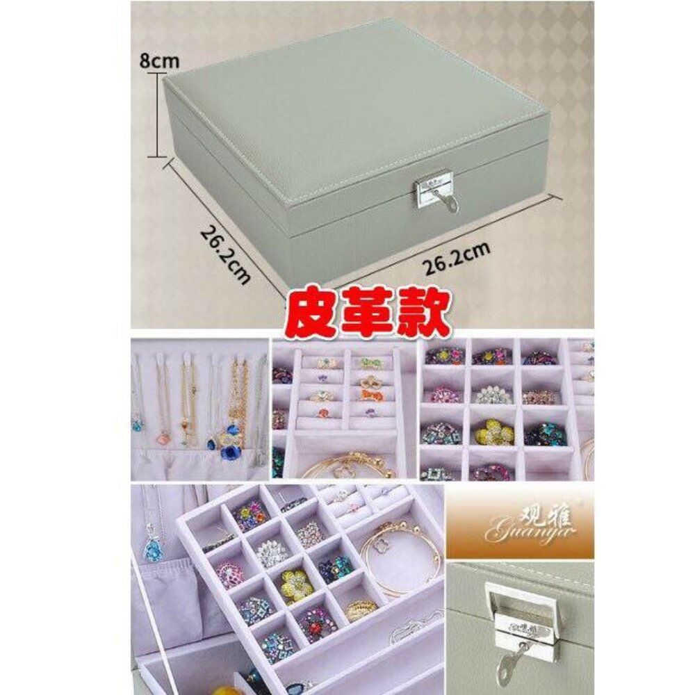 🔥台灣免運🔥 雙層飾品收納盒 飾品盒 耳環收納盒 戒指收納 收納箱 首飾盒 珠寶盒 交換禮物 聖誕禮物-圖片-7