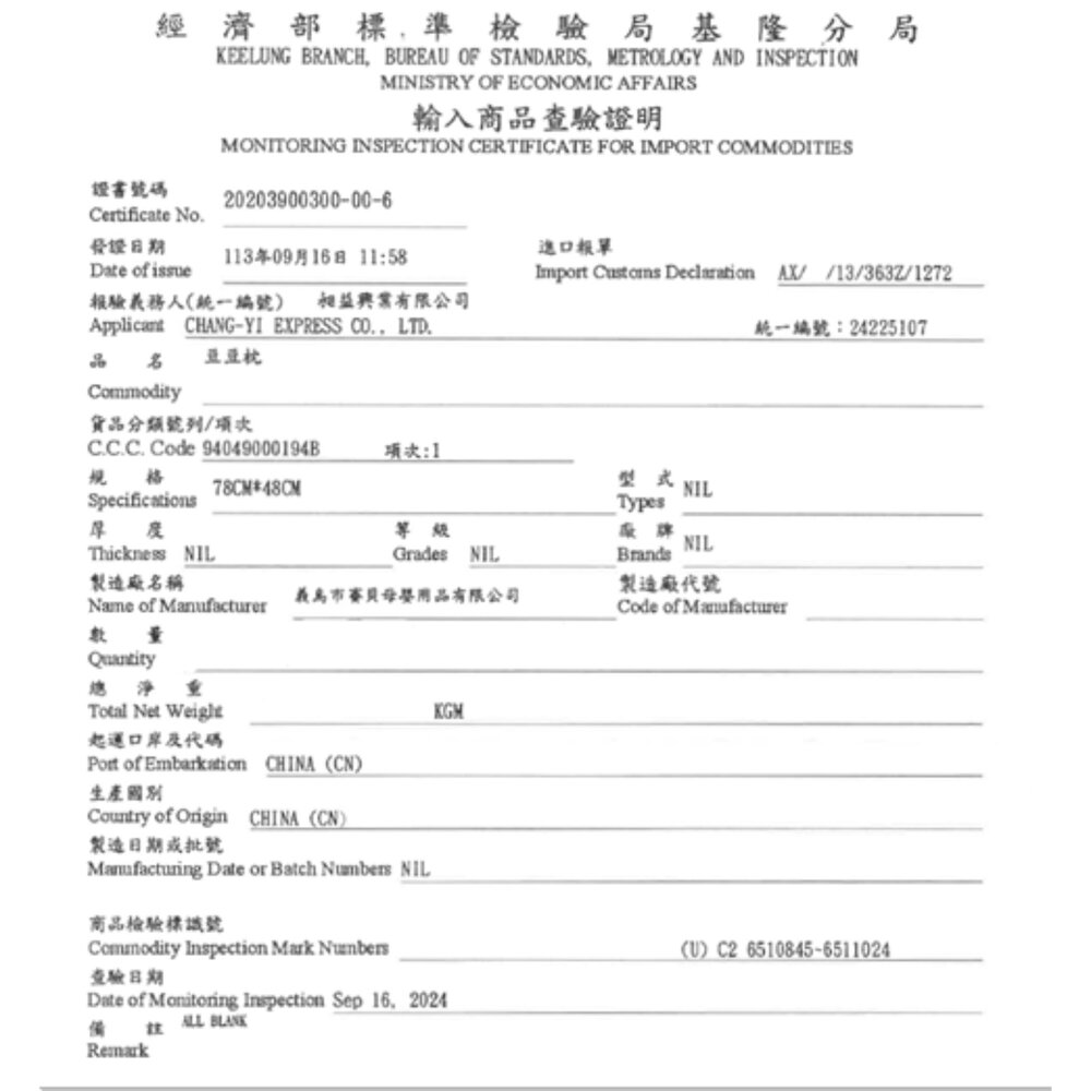 🔥台灣免運 嬰兒睡眠墊睡枕 防翻身 定型枕 防驚嚇枕 安撫枕-圖片-1