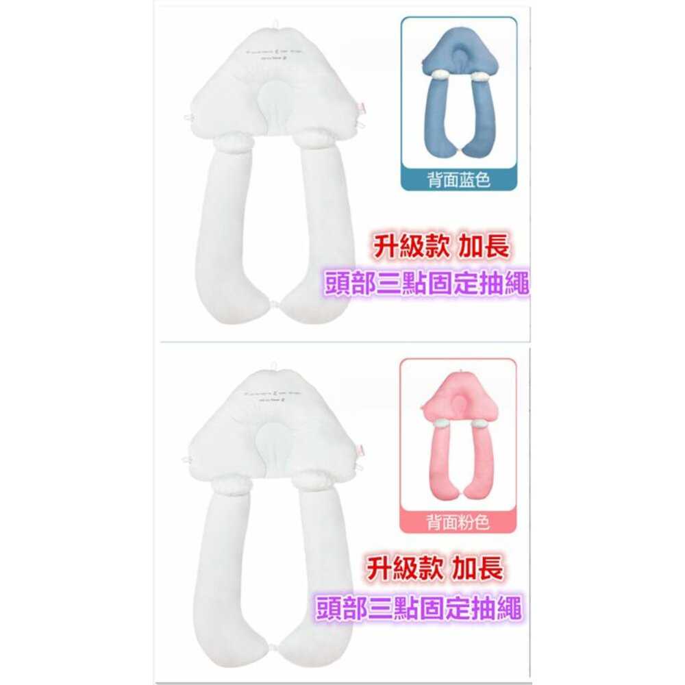 🔥台灣免運 嬰兒睡眠墊睡枕 防翻身 定型枕 防驚嚇枕 安撫枕-圖片-2