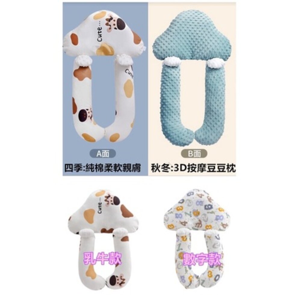 🔥台灣免運 嬰兒睡眠墊睡枕 防翻身 定型枕 防驚嚇枕 安撫枕-圖片-4