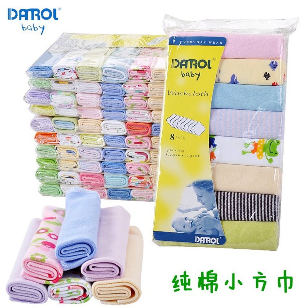 S1-41333919-丹勞爾純棉方巾嬰兒餵奶巾8條1包