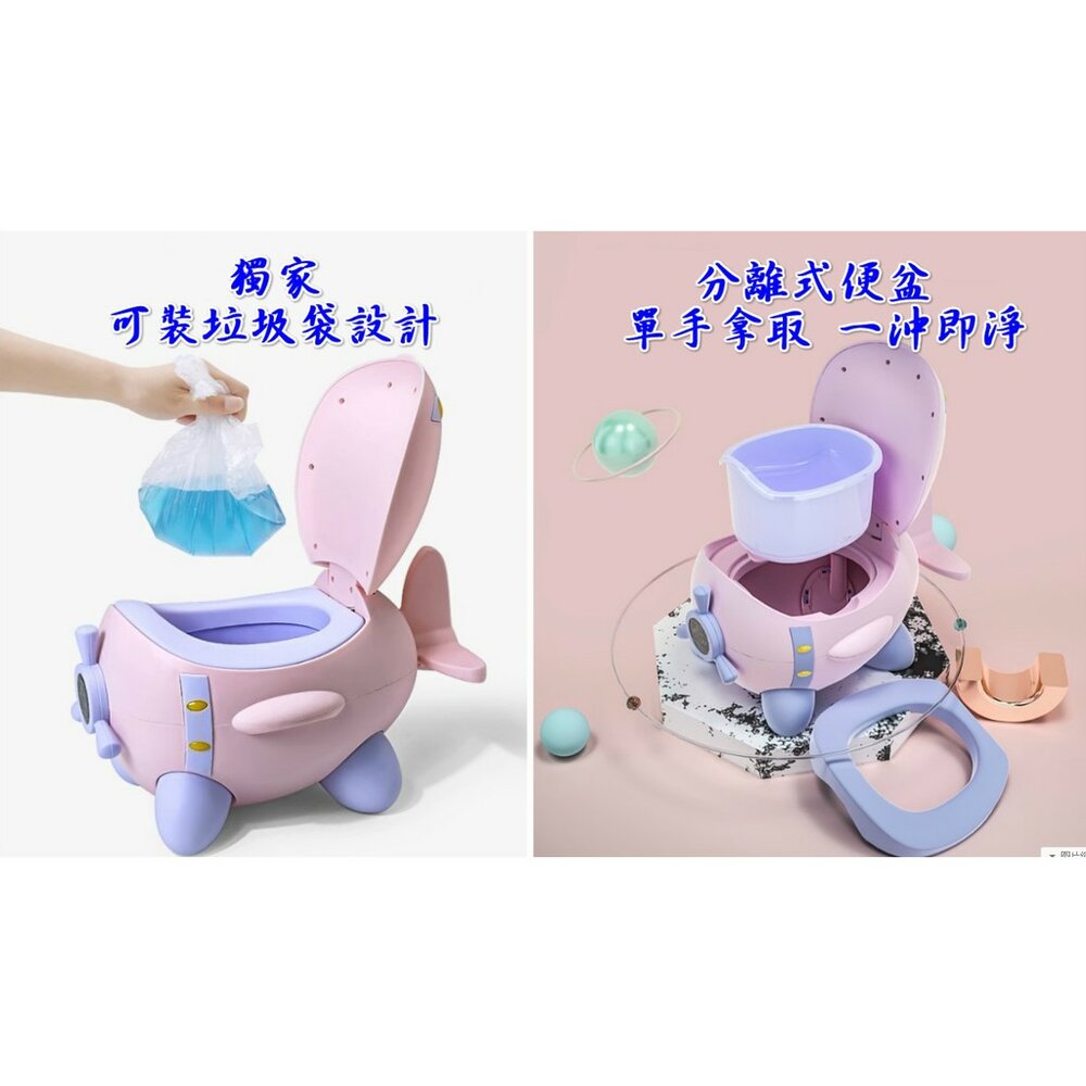 兒童造型飛機馬桶 小馬桶 學習馬桶-圖片-2