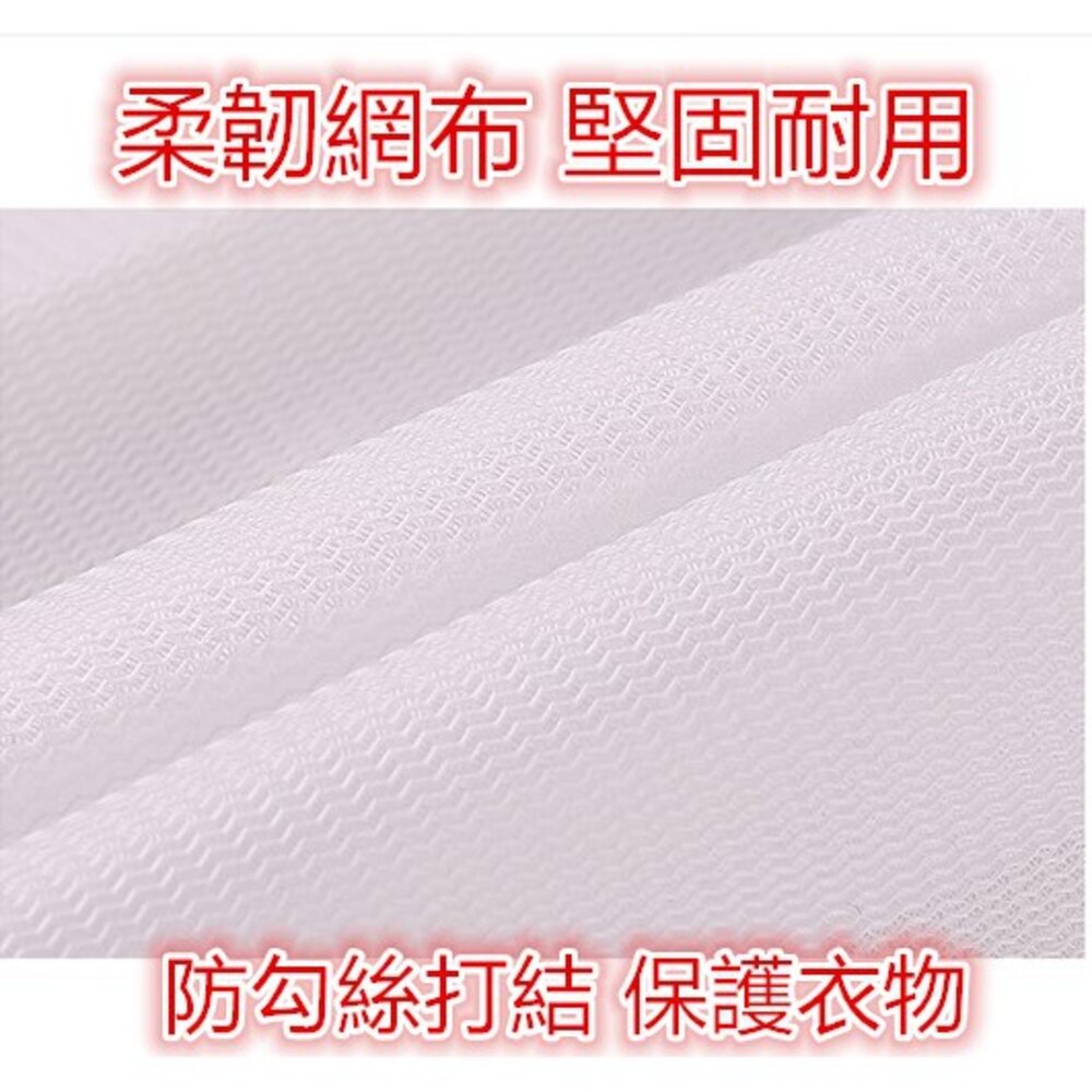 (台灣) 洗衣袋 洗衣網 衣物洗衣袋 細網洗衣袋-圖片-2
