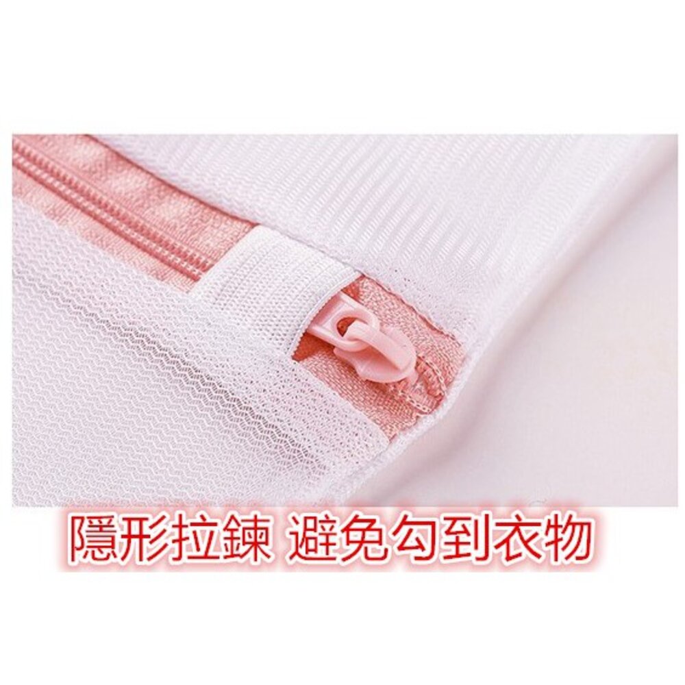 (台灣) 洗衣袋 洗衣網 衣物洗衣袋 細網洗衣袋-圖片-3