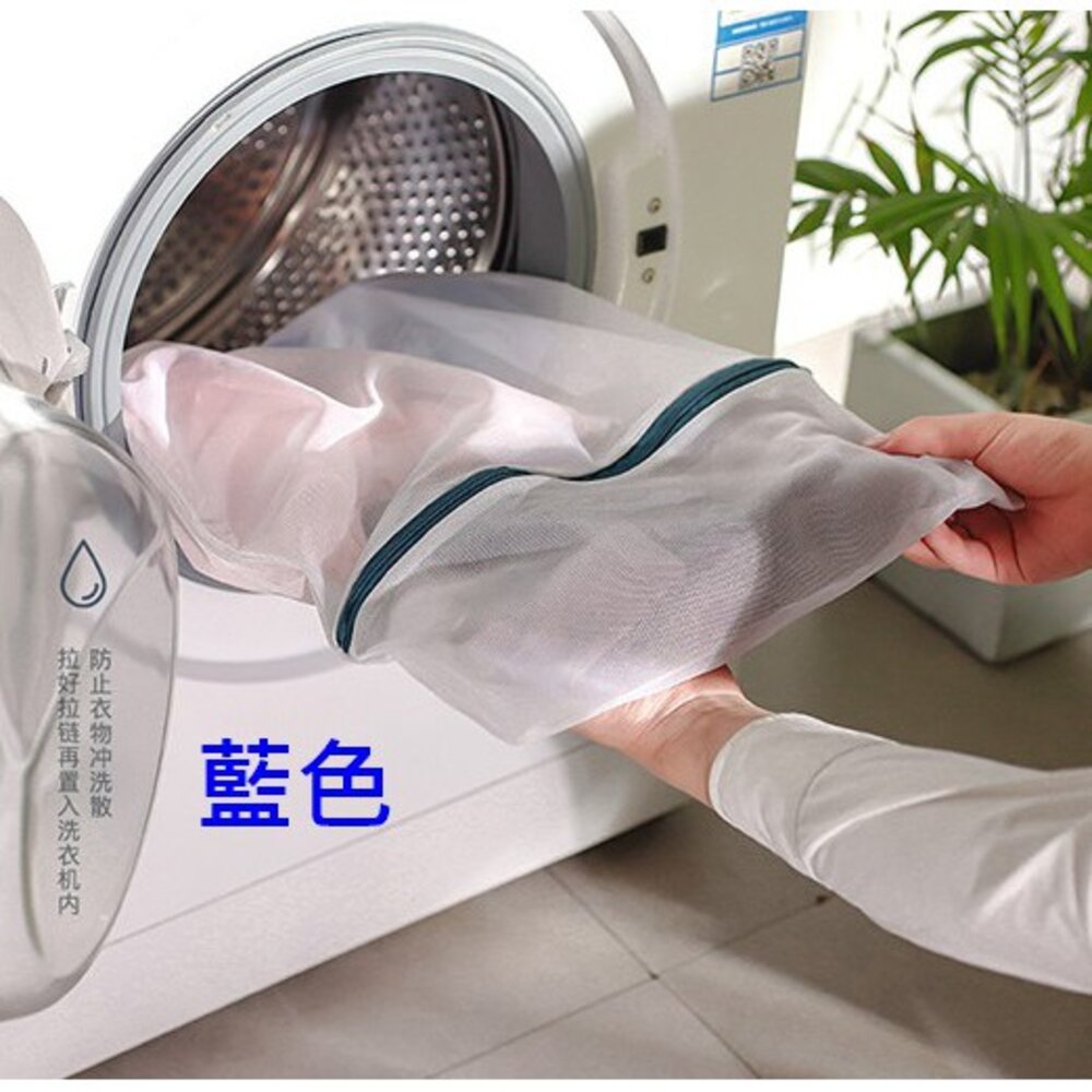 (台灣) 洗衣袋 洗衣網 衣物洗衣袋 細網洗衣袋-圖片-4