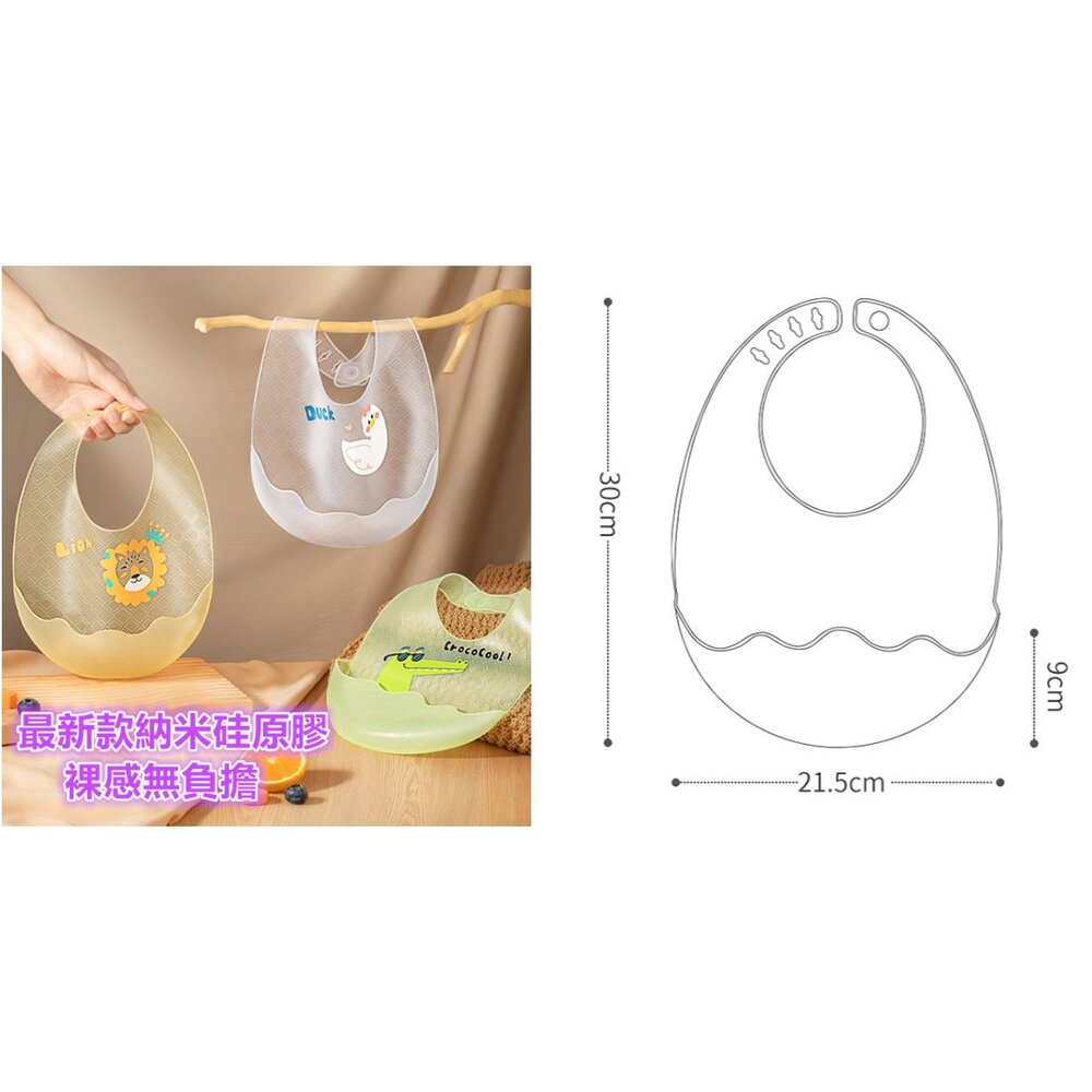 🔥台灣兒童矽膠圍嘴環保無味寶寶飯兜卡通圍兜-圖片-2