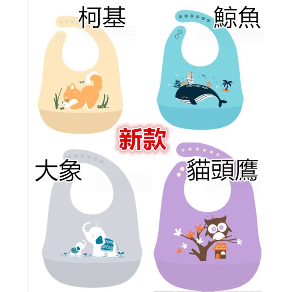 🔥台灣兒童矽膠圍嘴環保無味寶寶飯兜卡通圍兜-圖片-4