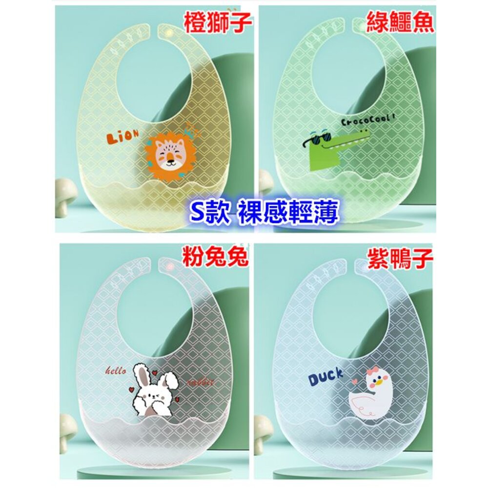 🔥台灣兒童矽膠圍嘴環保無味寶寶飯兜卡通圍兜-圖片-5