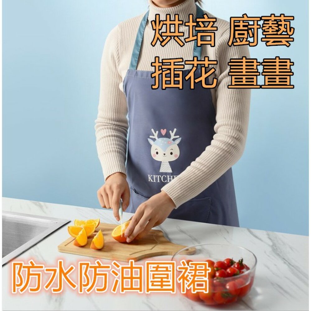 S1-4487903387-台灣  廚房圍裙 防水防油 烘培圍裙 防水畫衣