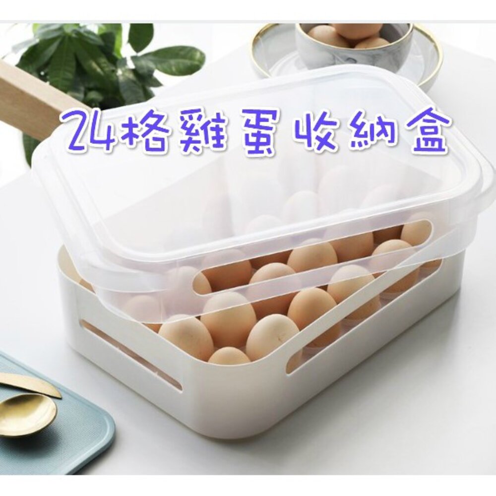 S1-45913980-廚房雞蛋盒保鮮盒