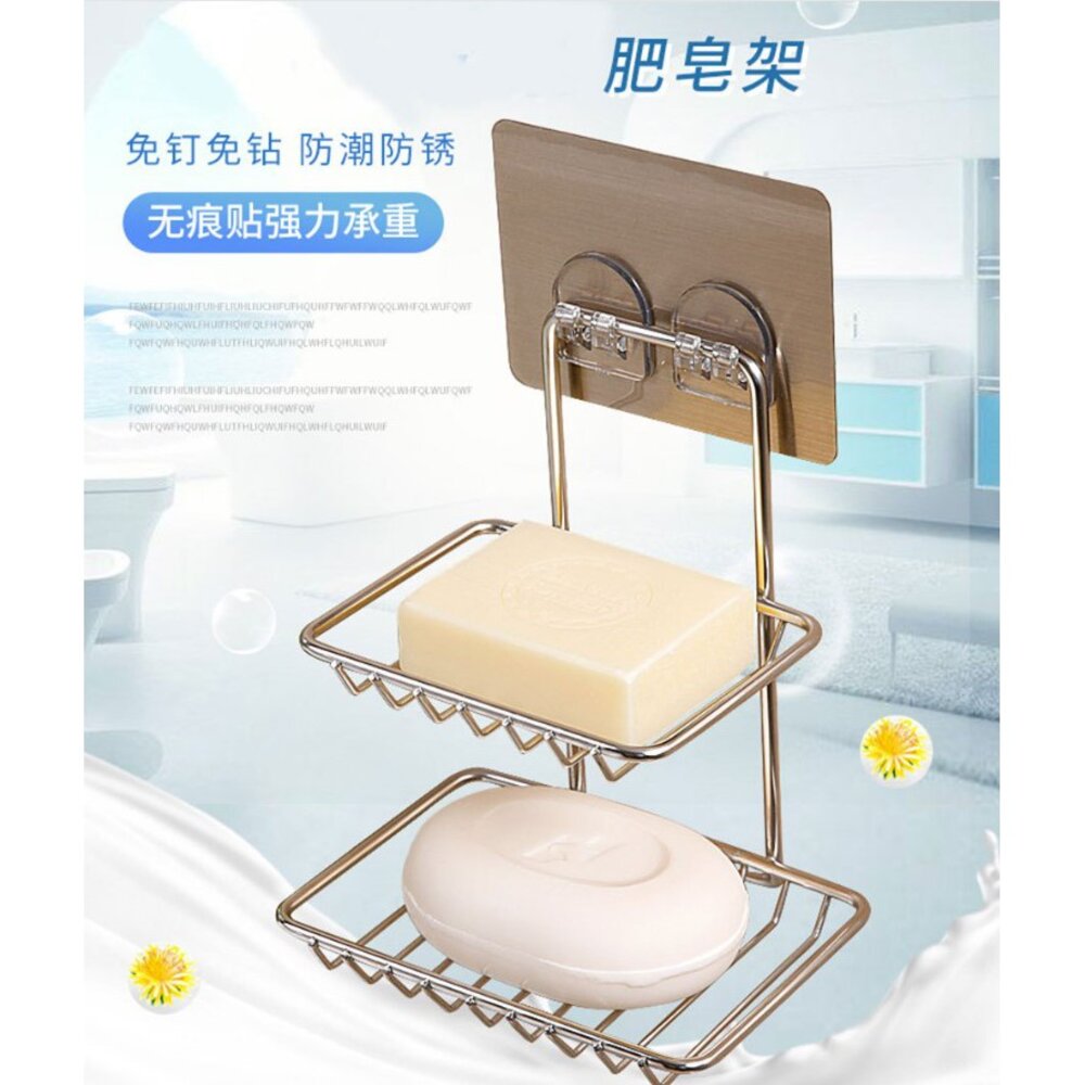 S1-45929688-現貨　不銹鋼置物架吸盤雙層瀝水肥皂盒皂架