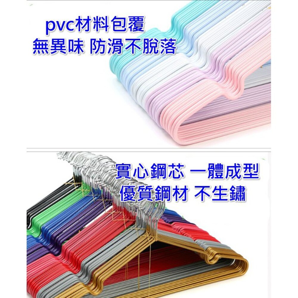 ✨台灣出貨✨ 升級款加粗不鏽鋼不生鏽衣架 防滑衣架 成人衣架 兒童衣架 浸塑衣架 曬衣架 不鏽鋼衣架 掛衣架 止滑衣架-圖片-2