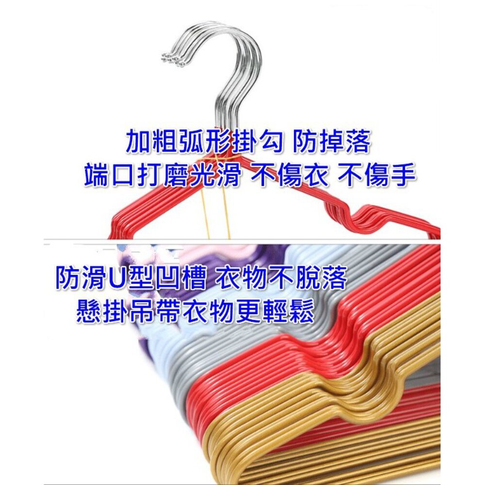 ✨台灣出貨✨ 升級款加粗不鏽鋼不生鏽衣架 防滑衣架 成人衣架 兒童衣架 浸塑衣架 曬衣架 不鏽鋼衣架 掛衣架 止滑衣架-圖片-3