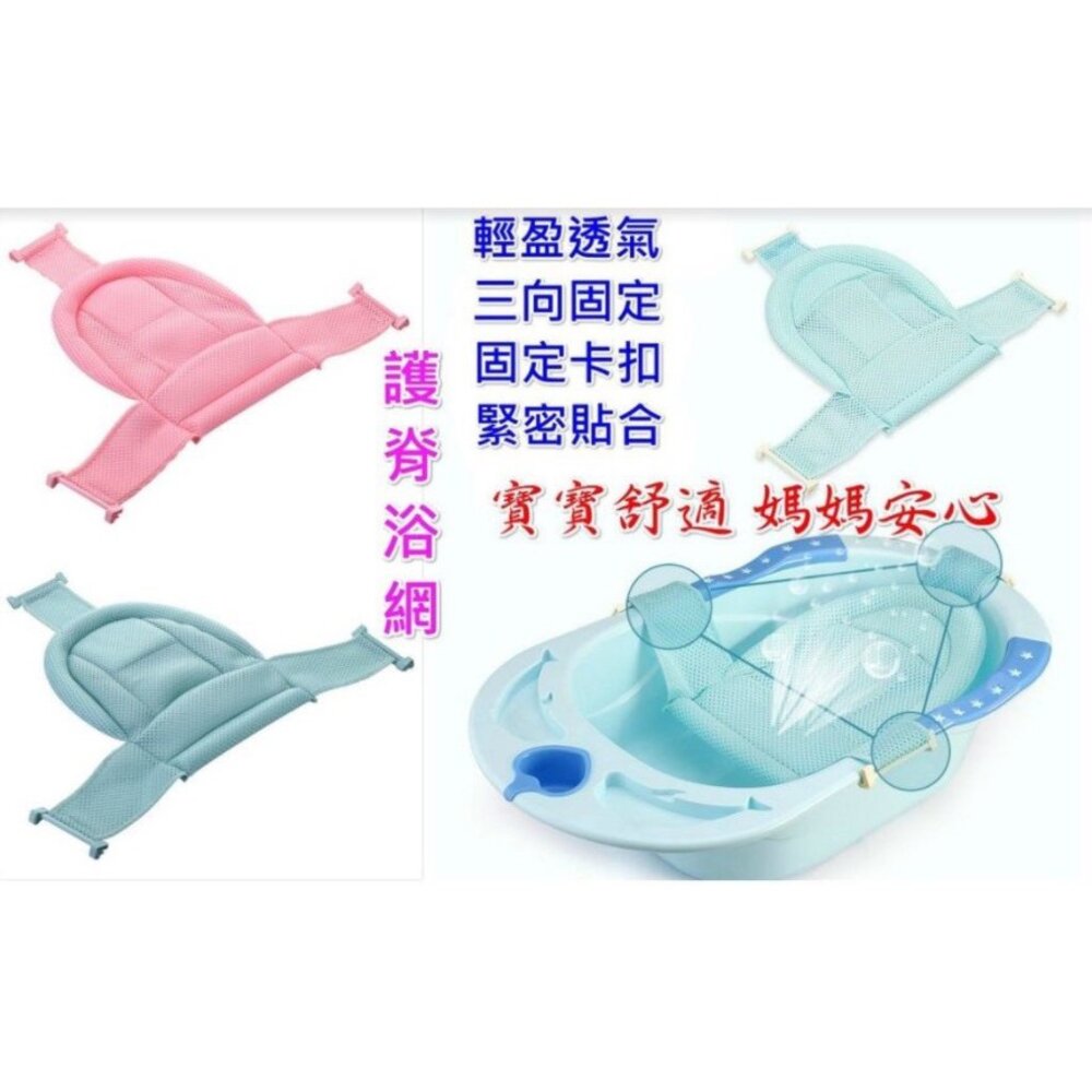 漂浮浴網 護脊浴網 T字浴網-圖片-1