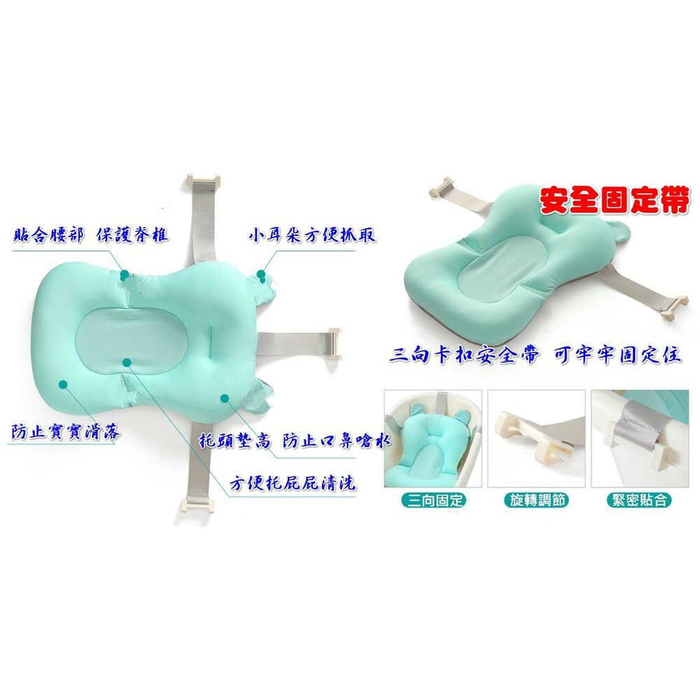 漂浮浴網 護脊浴網 T字浴網-圖片-2