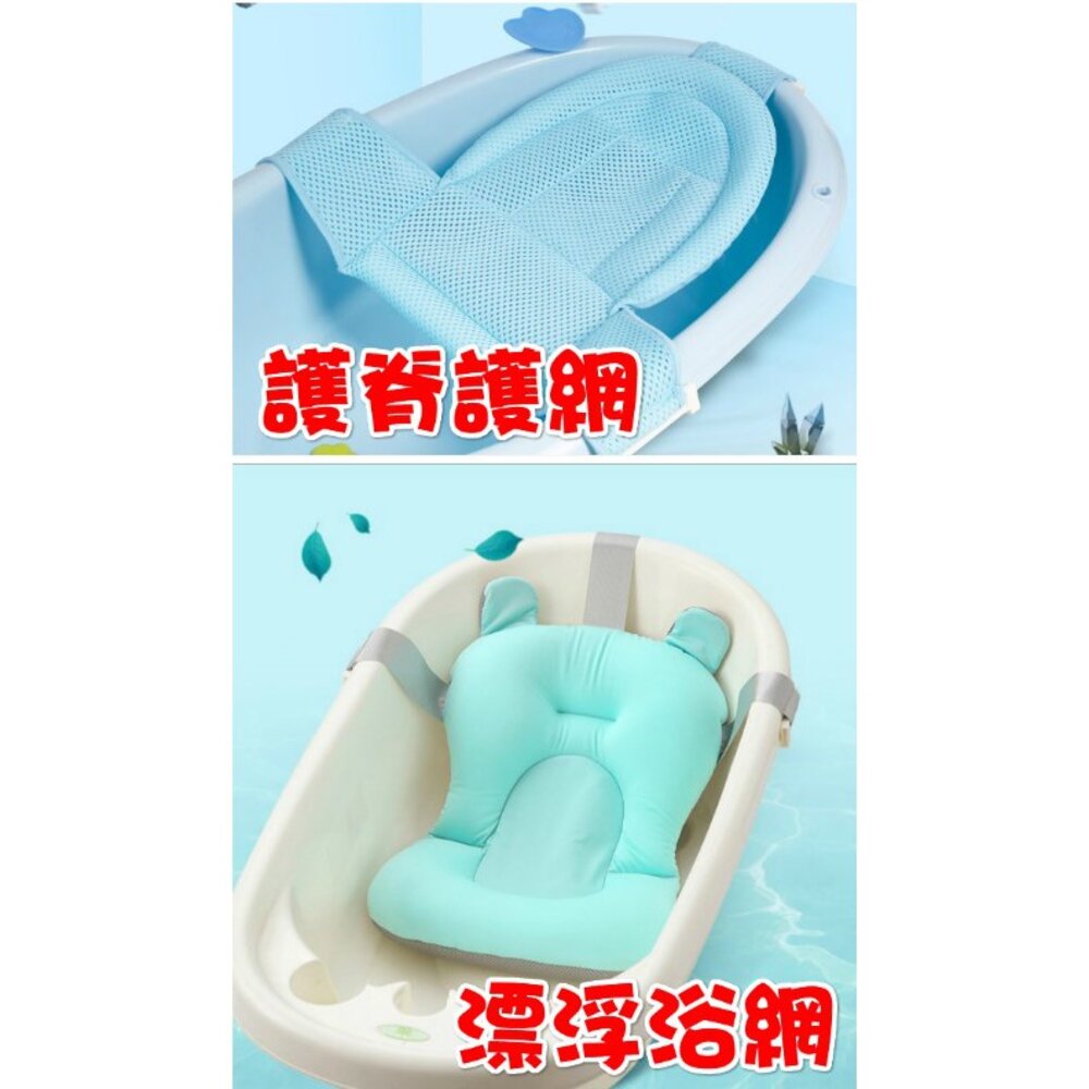 漂浮浴網 護脊浴網 T字浴網-圖片-4