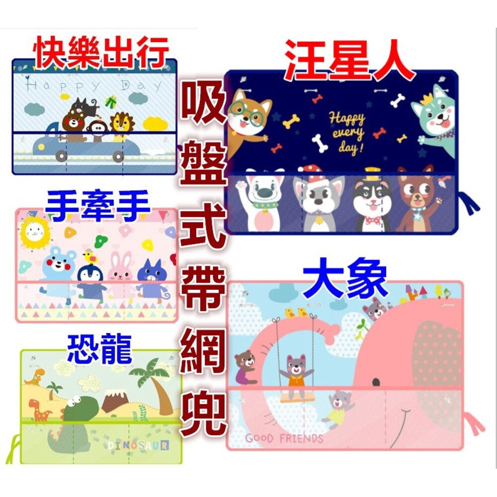 台灣 磁吸窗簾 帶網兜汽車窗簾 汽車遮陽窗簾 抗UV遮陽簾 防曬汽車遮陽簾 吸盤車用窗簾 汽車百貨 遮光窗簾-圖片-1