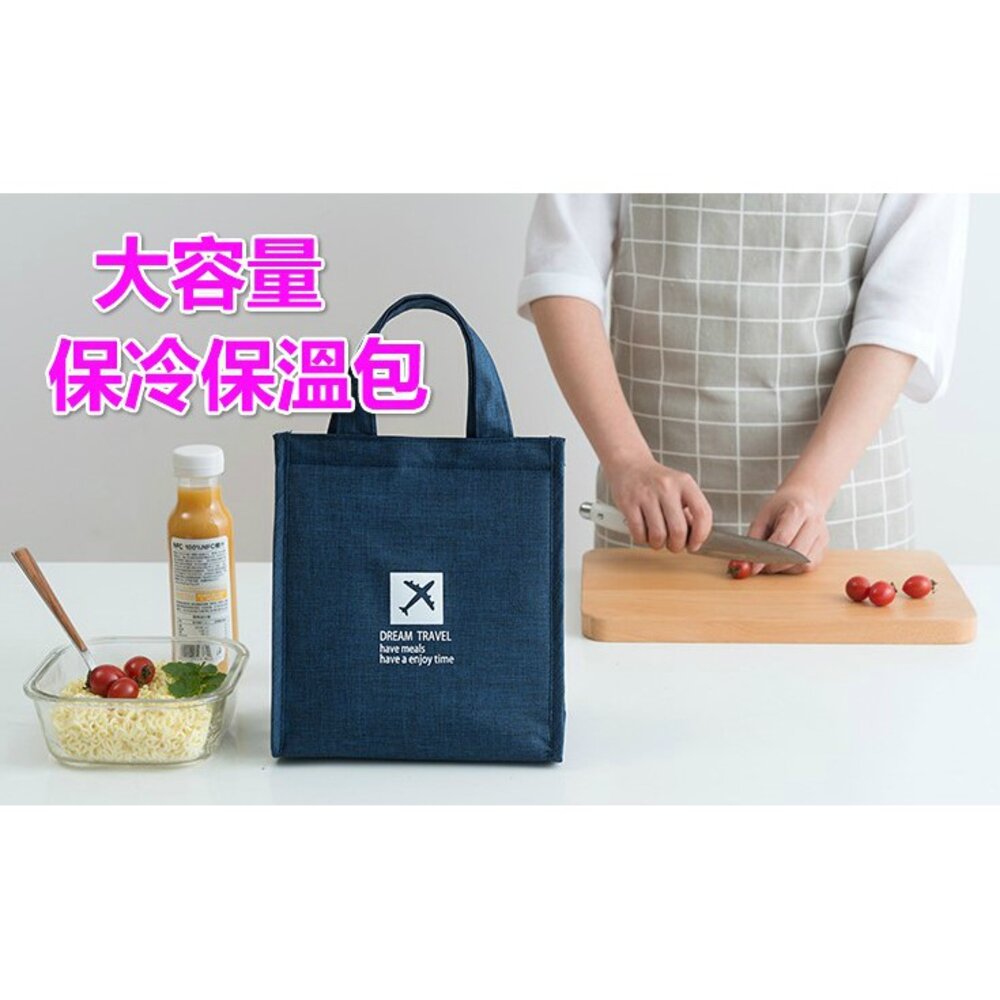 S1-47373459-現貨 大容量保溫保冷包 保溫便當袋 保溫袋 便當袋
