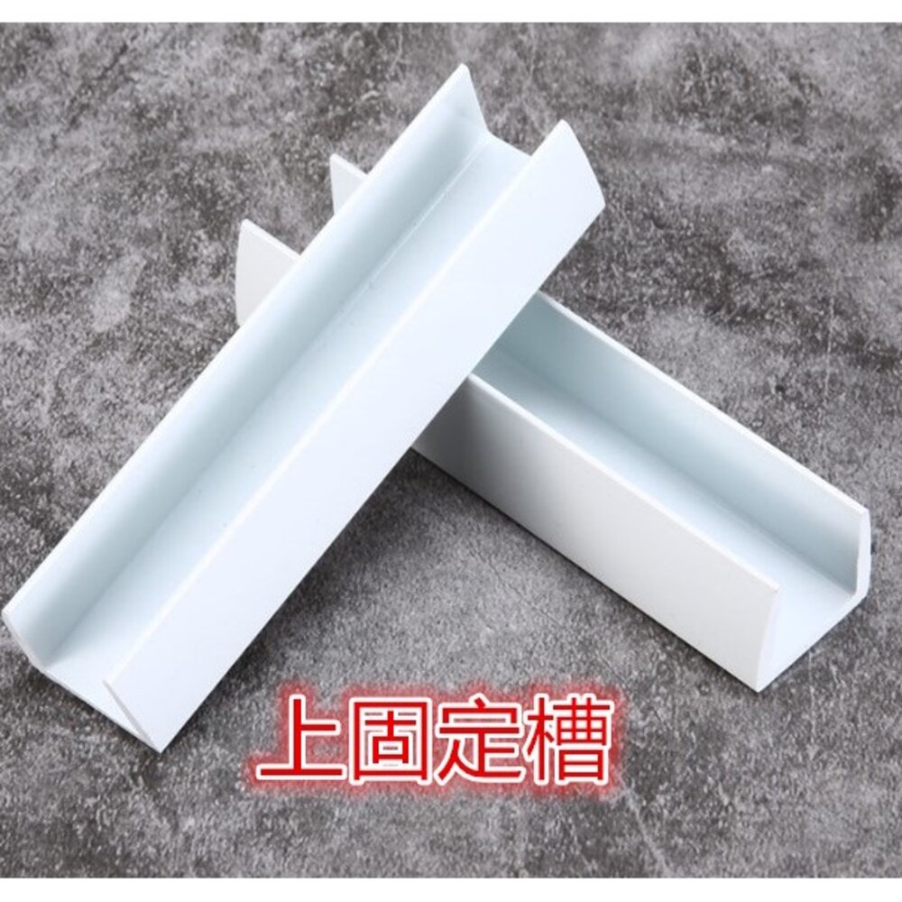 台灣 門欄配件 止滑保護墊 U卡 Y型槽 裝樓梯 圓柱型 固定槽 導向片 DIY零件-圖片-4