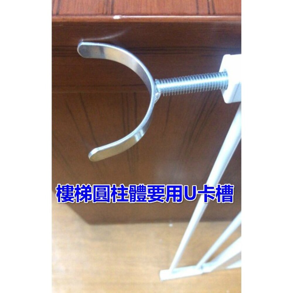S1-4760775563-台灣現貨  門欄配件 止滑保護墊  U卡  Y型槽 裝樓梯 圓柱型 固定槽 導向片 DIY零件