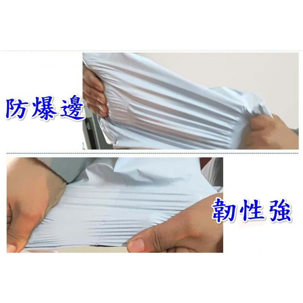 台灣 超商寄件袋 物流袋 快遞袋 破壞袋 便利袋 自黏袋 網拍專用 包裝袋-圖片-1