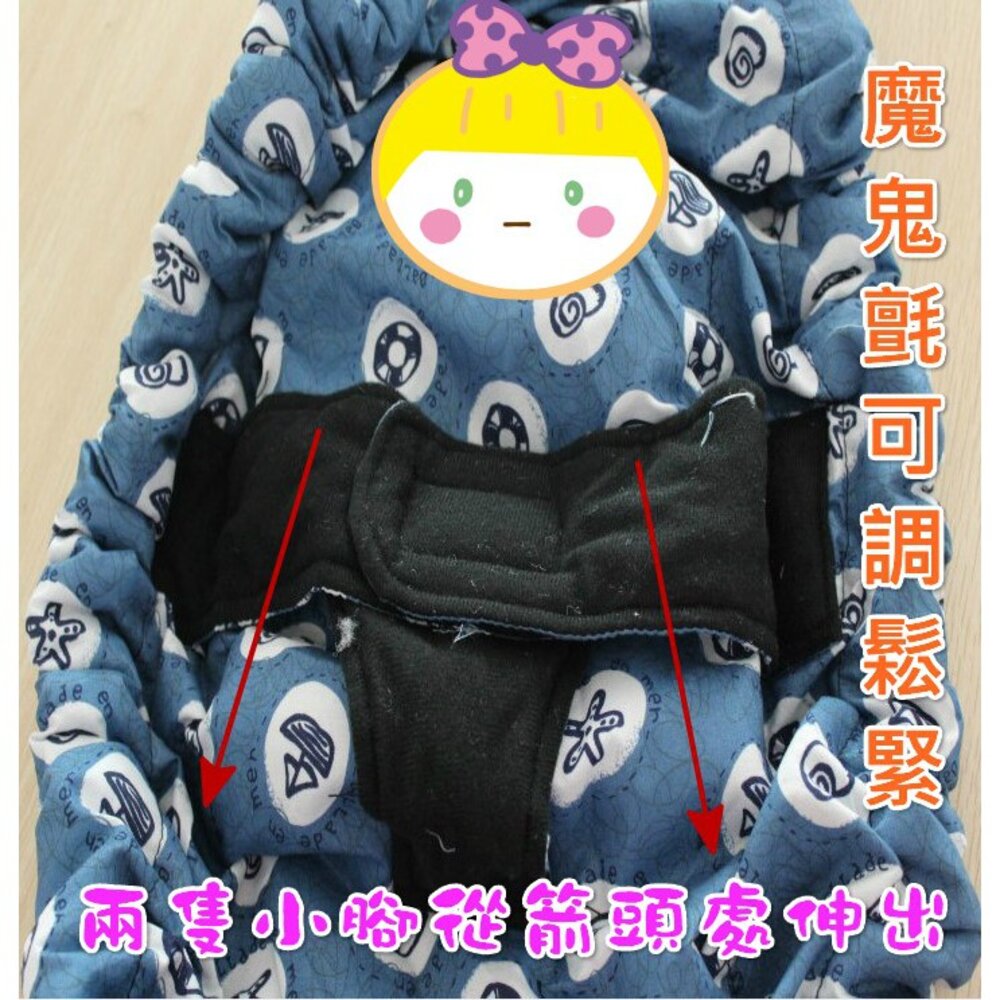 台灣 嬰兒背帶 背巾 寶寶背巾 寶寶背袋 嬰兒背巾 多功能背帶哺乳巾-圖片-2