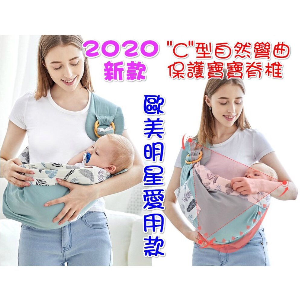 台灣 嬰兒背帶 背巾 寶寶背巾 寶寶背袋 嬰兒背巾 多功能背帶哺乳巾-圖片-4