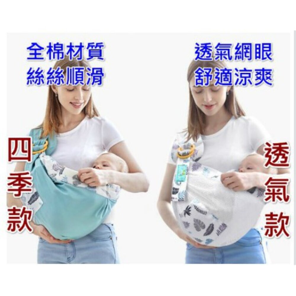 台灣 嬰兒背帶 背巾 寶寶背巾 寶寶背袋 嬰兒背巾 多功能背帶哺乳巾-圖片-6