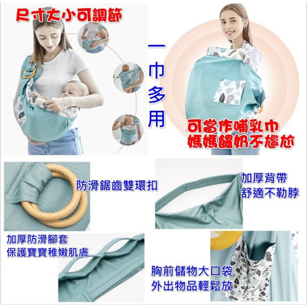 台灣 嬰兒背帶 背巾 寶寶背巾 寶寶背袋 嬰兒背巾 多功能背帶哺乳巾-圖片-7