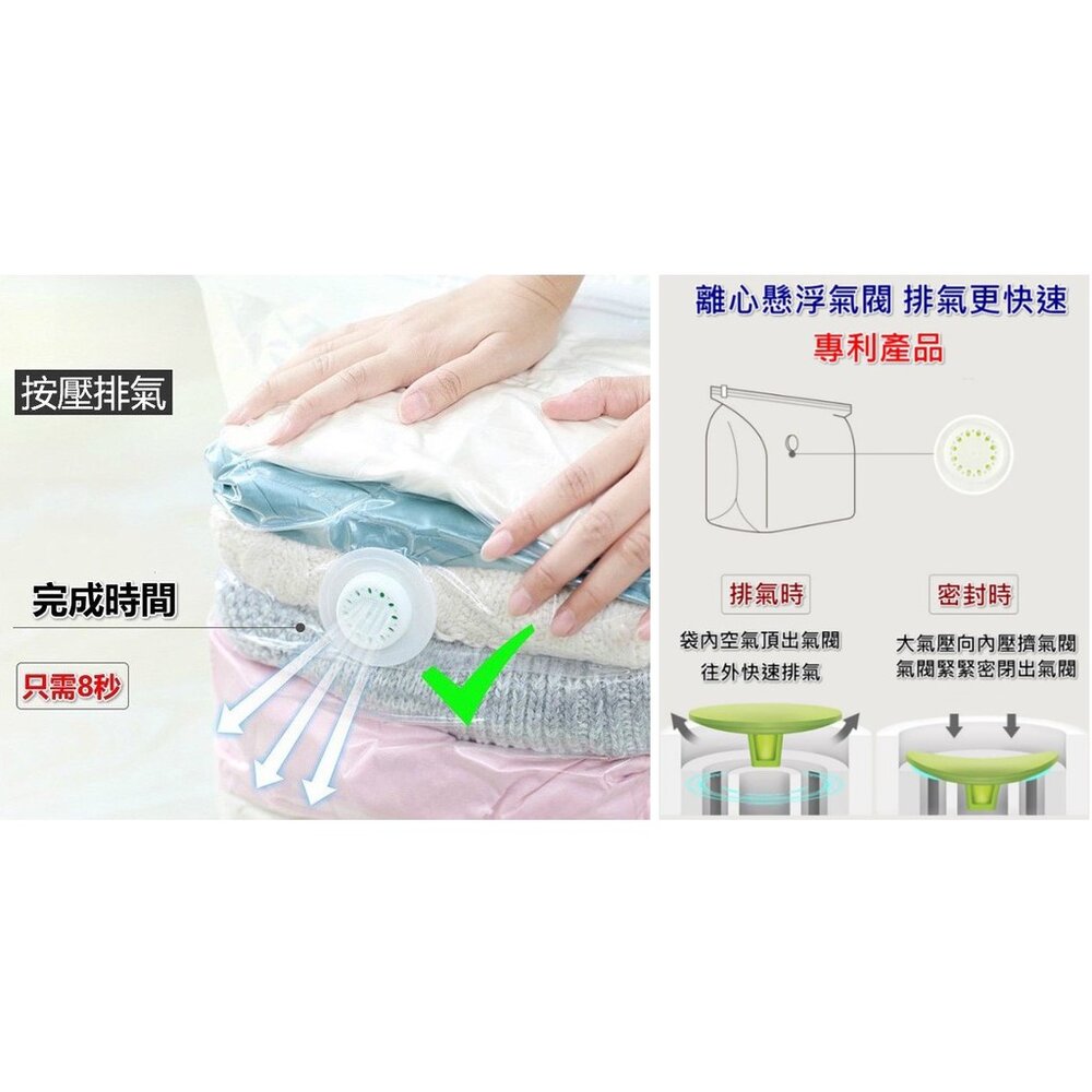 (台灣) 免抽氣壓縮袋 真空壓縮袋 專利免抽氣壓縮袋 棉被收納袋 衣服收納袋 真空防塵防潮防霉 按壓式 抽氣收納袋-圖片-3