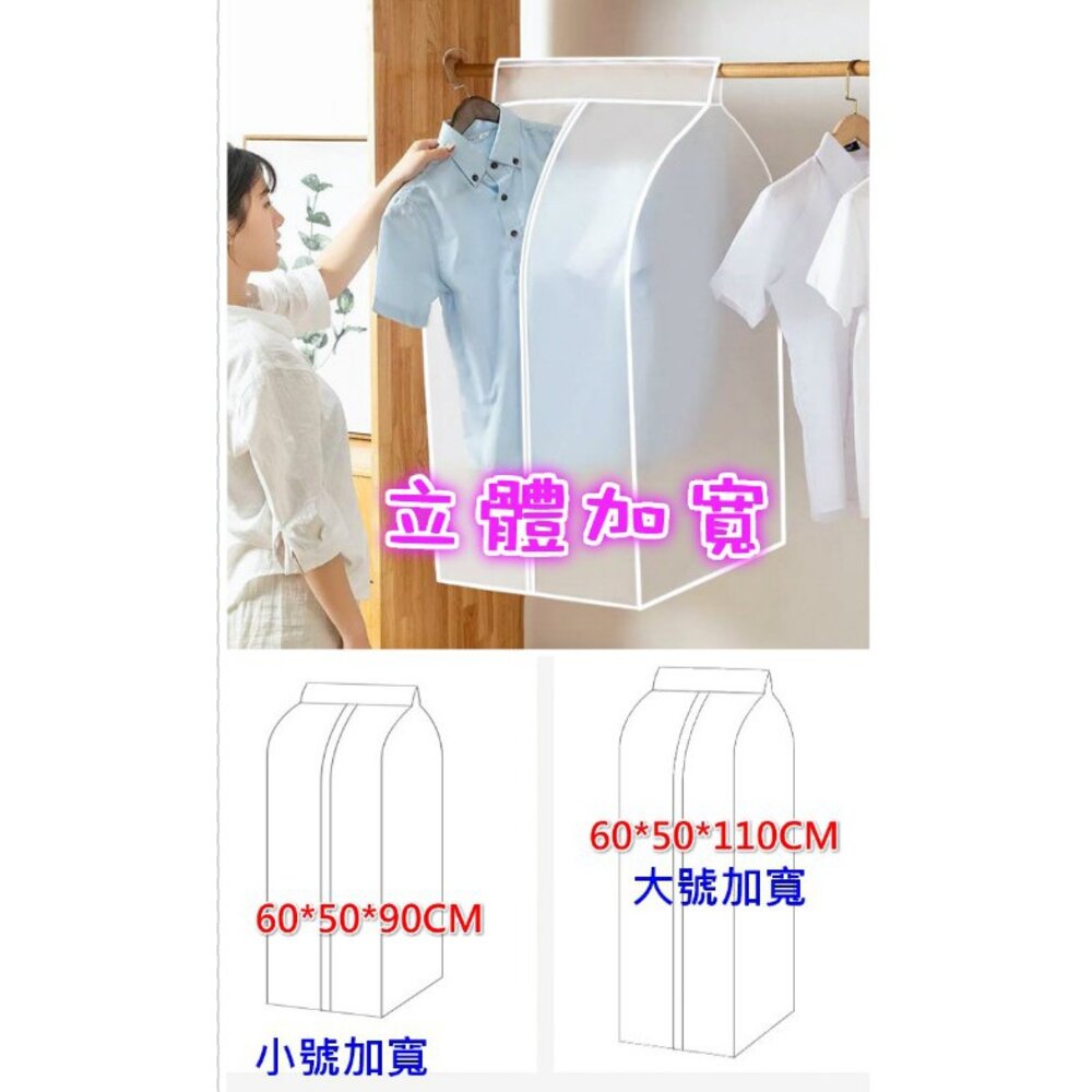 (台灣) 免抽氣壓縮袋 真空壓縮袋 專利免抽氣壓縮袋 棉被收納袋 衣服收納袋 真空防塵防潮防霉 按壓式 抽氣收納袋-圖片-6