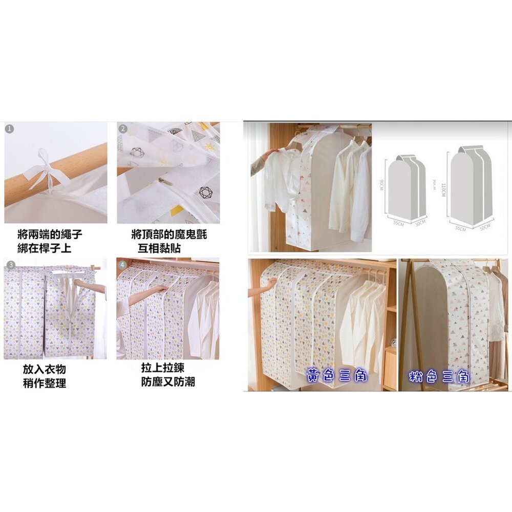 (台灣) 免抽氣壓縮袋 真空壓縮袋 專利免抽氣壓縮袋 棉被收納袋 衣服收納袋 真空防塵防潮防霉 按壓式 抽氣收納袋-圖片-8