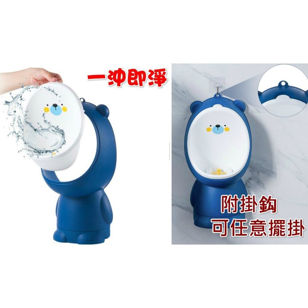 🔥台灣出貨免運🔥 兒童尿盆 站立式尿盆 男童小便斗 尿盆 寶寶小便斗 兒童馬桶 兒童便斗 兒童尿壺-圖片-1