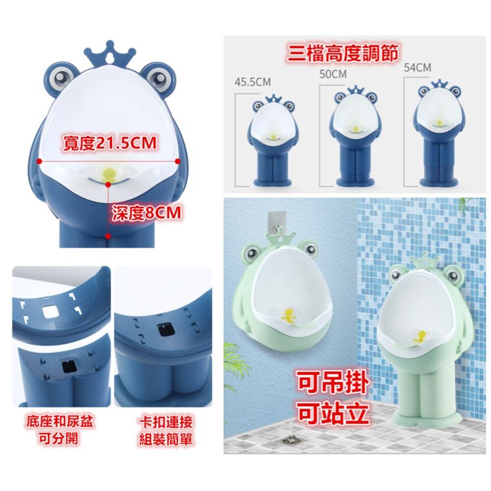 🔥台灣出貨免運🔥 兒童尿盆 站立式尿盆 男童小便斗 尿盆 寶寶小便斗 兒童馬桶 兒童便斗 兒童尿壺-圖片-3