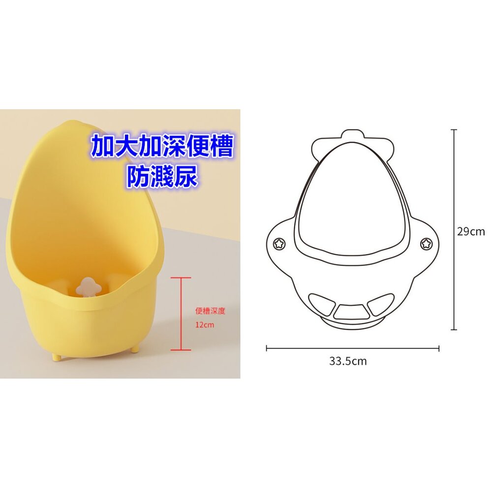 🔥台灣出貨免運🔥 兒童尿盆 站立式尿盆 男童小便斗 尿盆 寶寶小便斗 兒童馬桶 兒童便斗 兒童尿壺-圖片-4