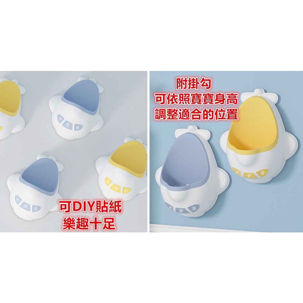 🔥台灣出貨免運🔥 兒童尿盆 站立式尿盆 男童小便斗 尿盆 寶寶小便斗 兒童馬桶 兒童便斗 兒童尿壺-圖片-5