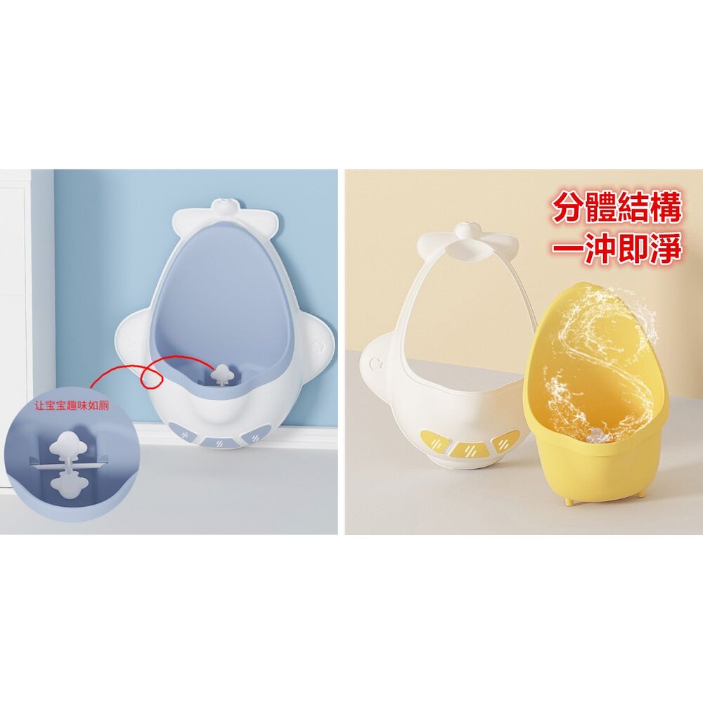 🔥台灣出貨免運🔥 兒童尿盆 站立式尿盆 男童小便斗 尿盆 寶寶小便斗 兒童馬桶 兒童便斗 兒童尿壺-圖片-6