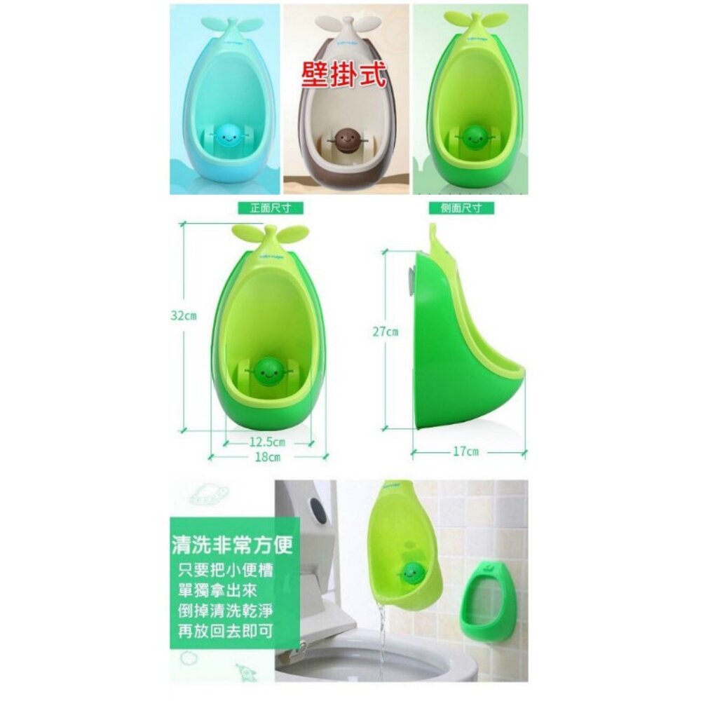 🔥台灣出貨免運🔥 兒童尿盆 站立式尿盆 男童小便斗 尿盆 寶寶小便斗 兒童馬桶 兒童便斗 兒童尿壺-圖片-7