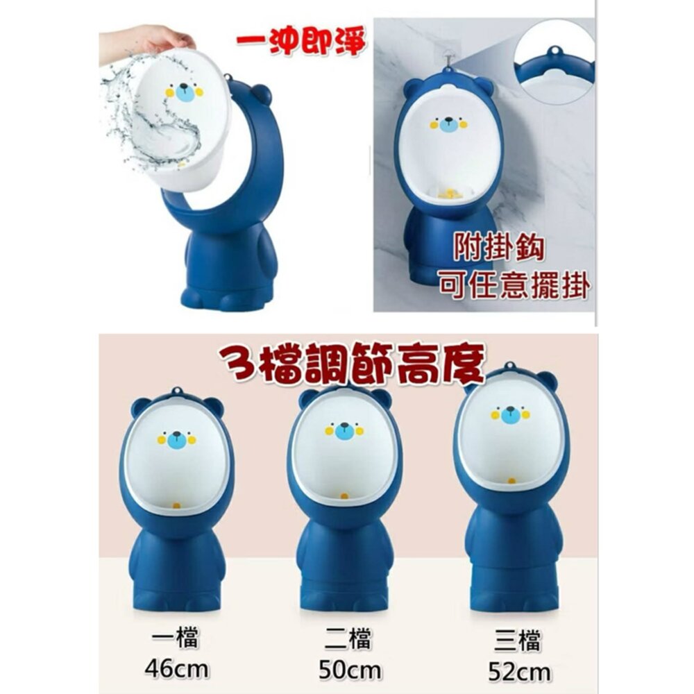 🔥台灣出貨免運🔥 二合一尿盆 兒童尿盆 站立式尿盆 男童小便斗 尿盆 寶寶小便斗 兒童馬桶 兒童便斗 兒童尿壺-圖片-7