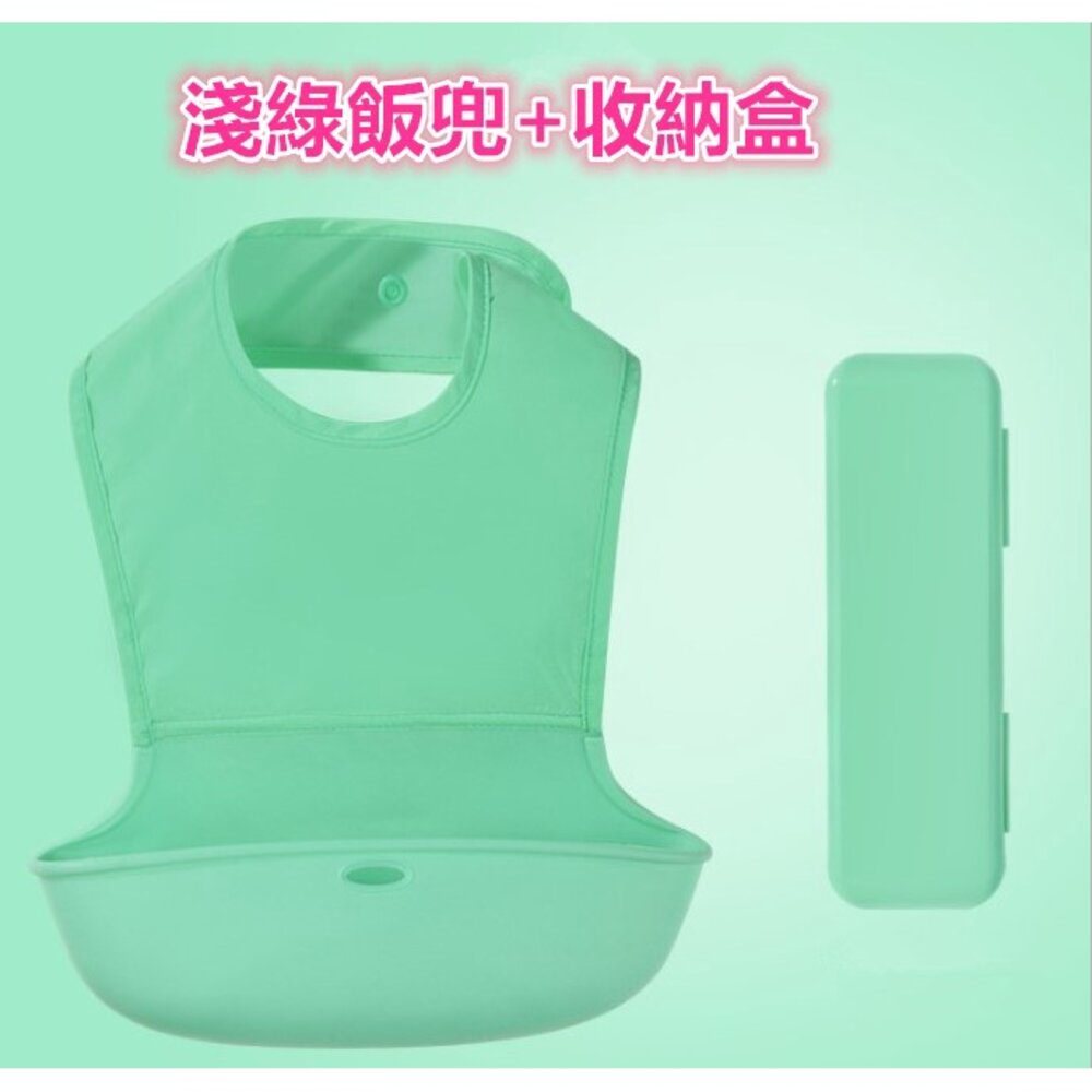 S1-58856127-(台灣出貨) 嬰兒矽膠防碎屑嬰兒圍兜食飯兜立體接飯兜