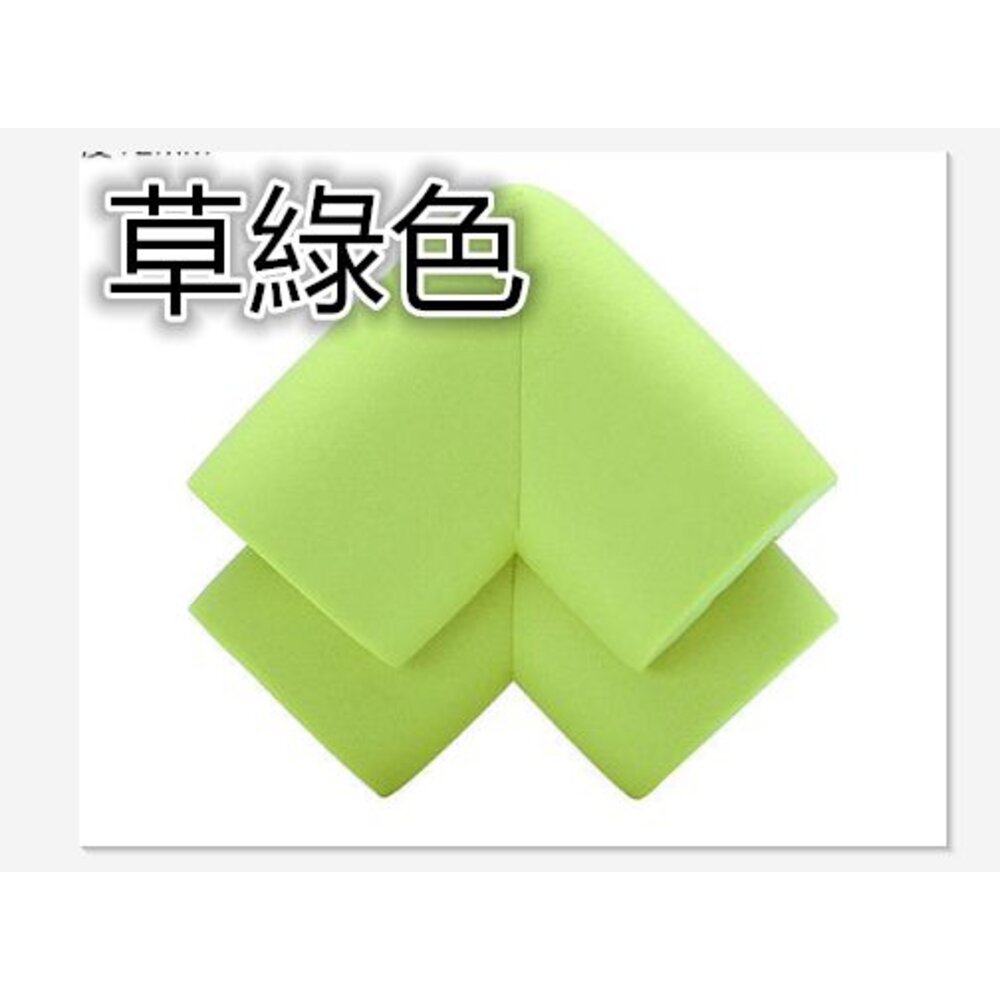 (台灣出貨) 寶寶加厚L型防撞角 安全防撞角保護套 保護角 寶寶防撞-圖片-3