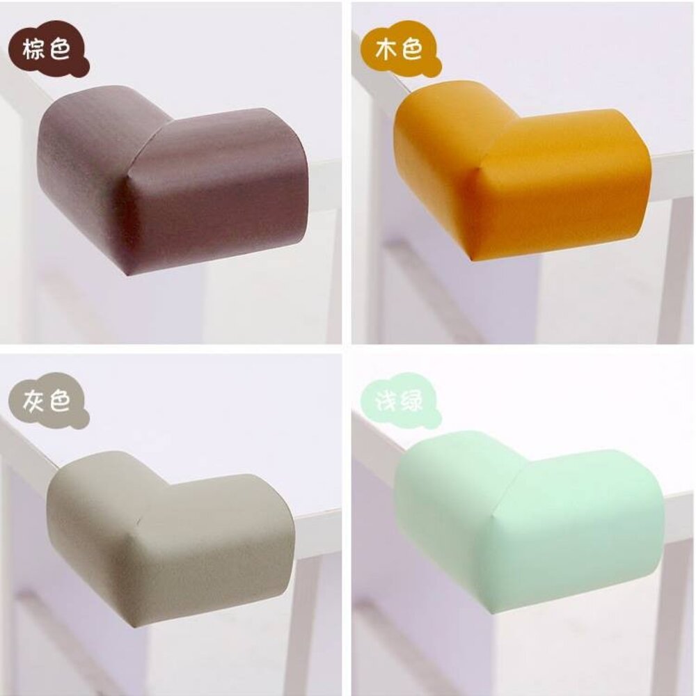 S1-58895270-(台灣出貨) 寶寶加厚L型防撞角 安全防撞角保護套 保護角 寶寶防撞