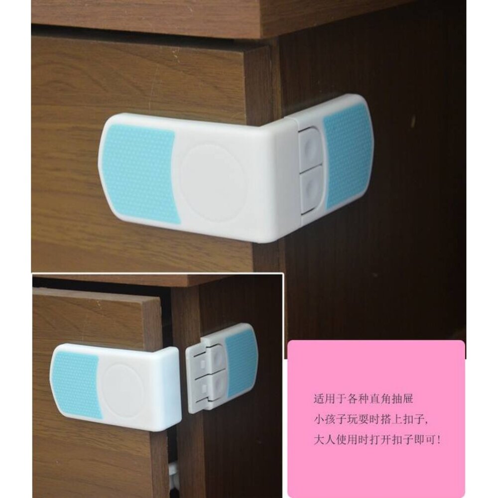 S1-58895770-台灣 兒童安全用品雙色雙按扣直角鎖/抽屜鎖/櫃鎖