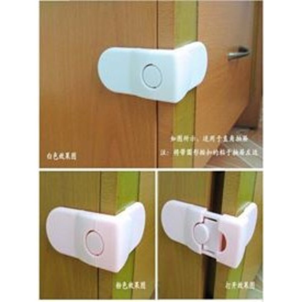 S1-58896157-台灣出貨 轉角抽屜保護鎖直角抽屜鎖寶寶安全防護用品