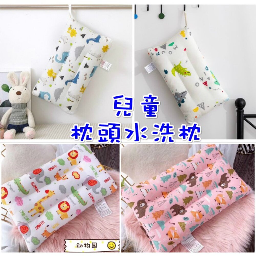 S1-5953568666-(台灣)純棉兒童枕頭 水洗枕 幼稚園枕頭 推車枕頭 睡袋枕頭
