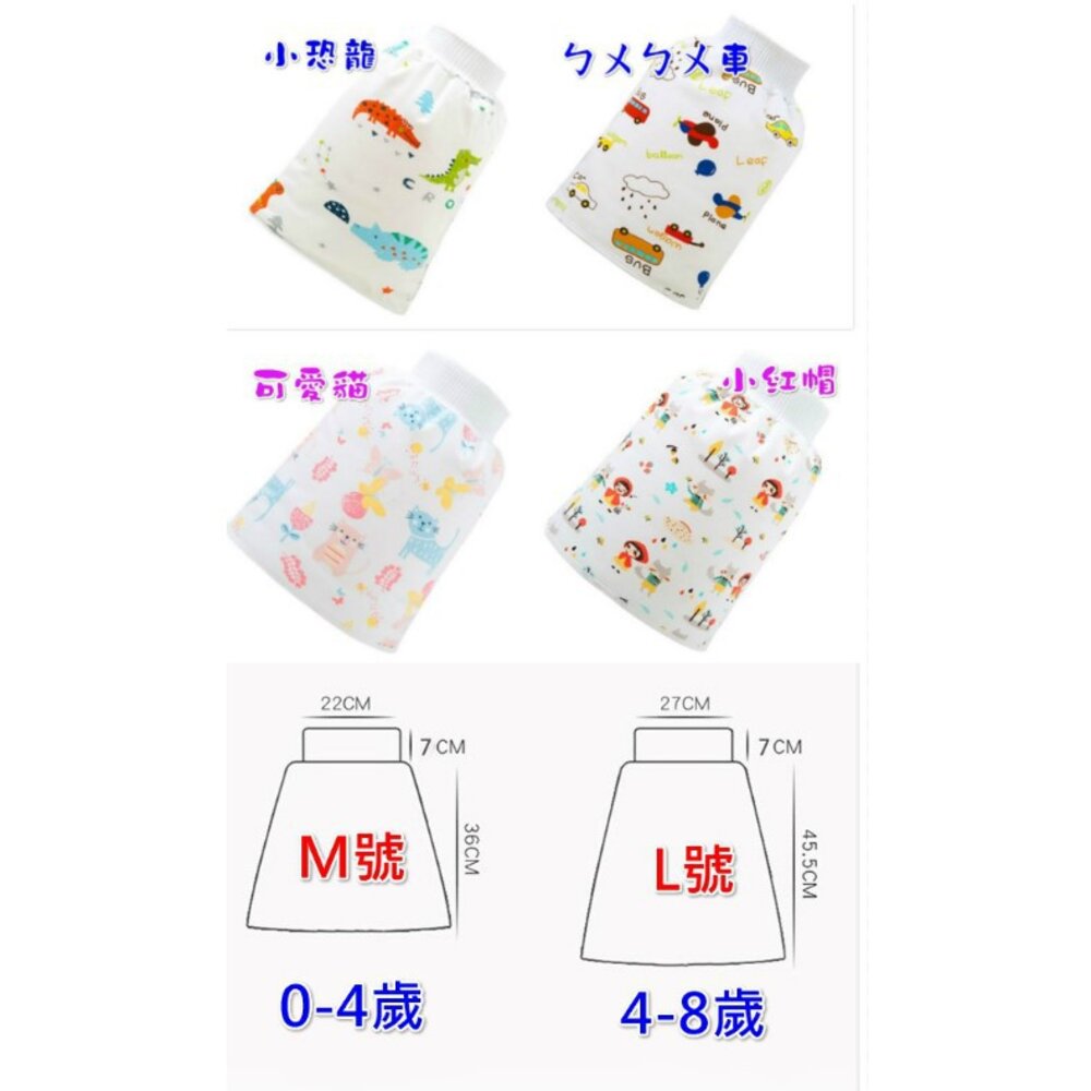 🎀台灣免運🎀 兒童肚圍 寶寶肚圍 夏款純棉肚圍 防水隔尿 保暖肚圍 隔尿裙肚圍 寶寶嬰兒肚圍 法蘭絨肚圍 護肚神器-圖片-1