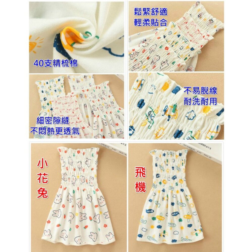 🎀台灣免運🎀 兒童肚圍 寶寶肚圍 夏款純棉肚圍 防水隔尿 保暖肚圍 隔尿裙肚圍 寶寶嬰兒肚圍 法蘭絨肚圍 護肚神器-圖片-4