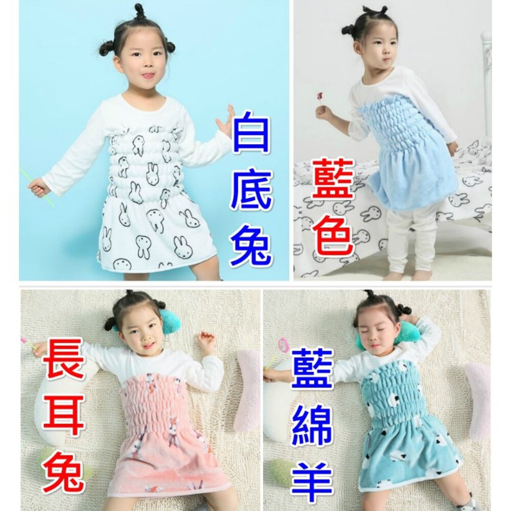 🎀台灣免運🎀 兒童肚圍 寶寶肚圍 夏款純棉肚圍 防水隔尿 保暖肚圍 隔尿裙肚圍 寶寶嬰兒肚圍 法蘭絨肚圍 護肚神器-圖片-5